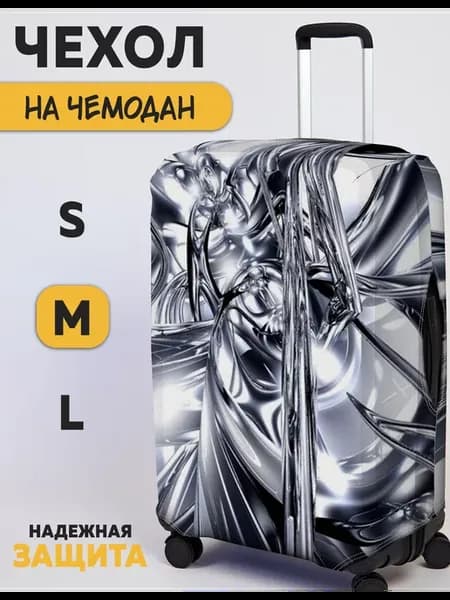 Чехол на чемодан с принтом y2k