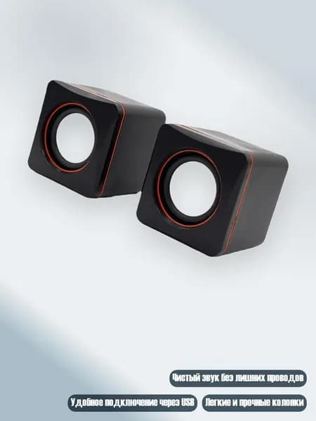 Компактный квадратный USB-динамик для ноутбука