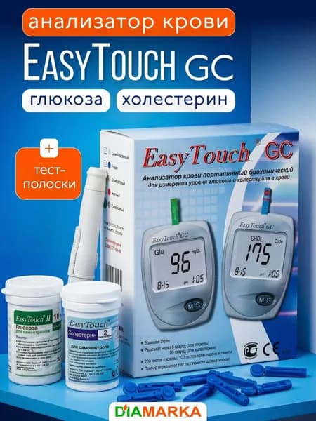 Анализатор крови EasyTouch GC на глюкозу и холестерин