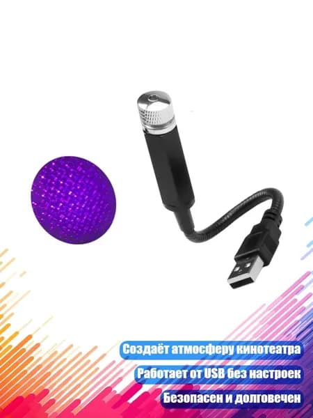Компьютер бортовой арт. 4NB1406255-PL_HLH