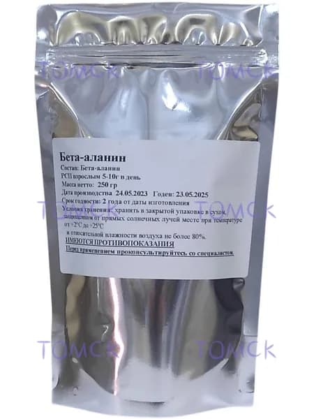 Бета аланин 250г