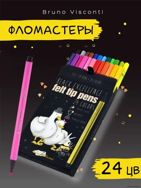Набор фломастеров, 24 шт.