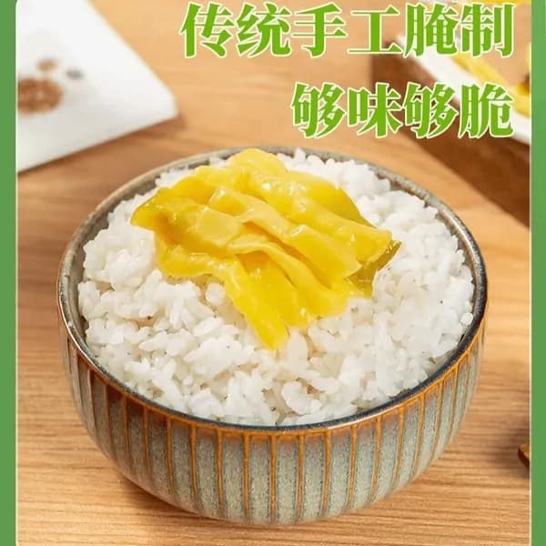 Соленья, Хрустящая кочанная горчица, С кунжутным маслом, для завтрака, мелкая фасовка