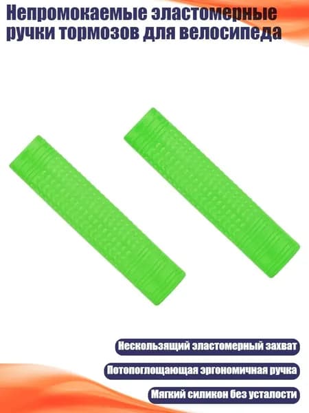 Велокосметика
