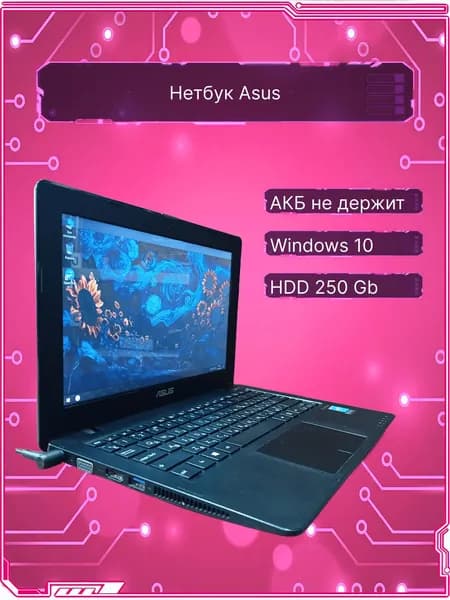 ASUS Ноутбук 11.6", Intel Celeron N2830, RAM 2 ГБ, HDD 250 ГБ, Windows Home, черный