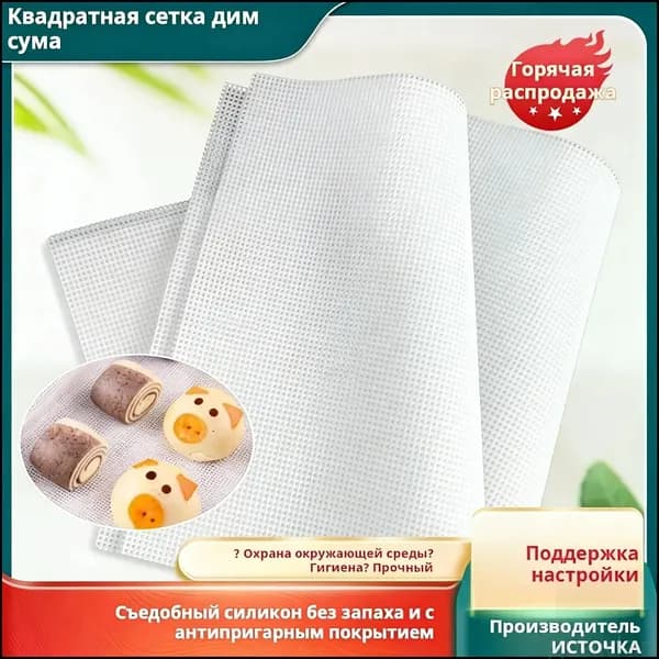 Премиум поддон, дегидратором применяемый
