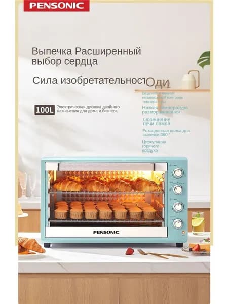 духовой шкаф SKU00093_ob_zh_l