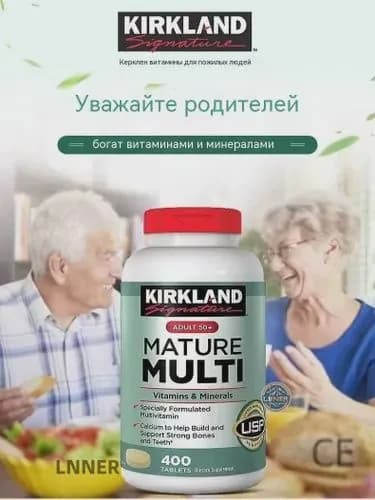 Аминокислотный комплекс