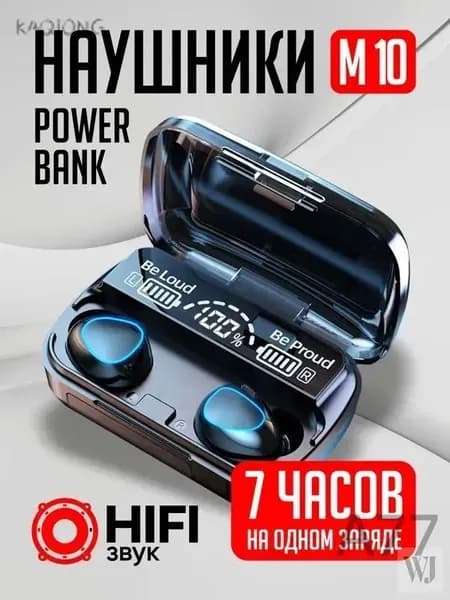 Наушники беспроводные с микрофоном 122, Bluetooth, USB Type-C, черный