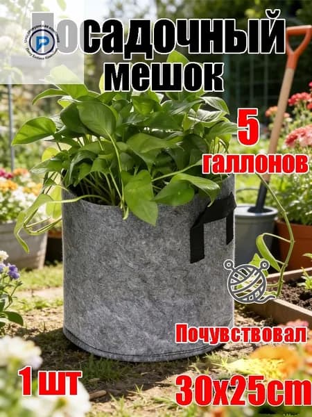 Горшок для цветов 18.5 л,, цвет серый