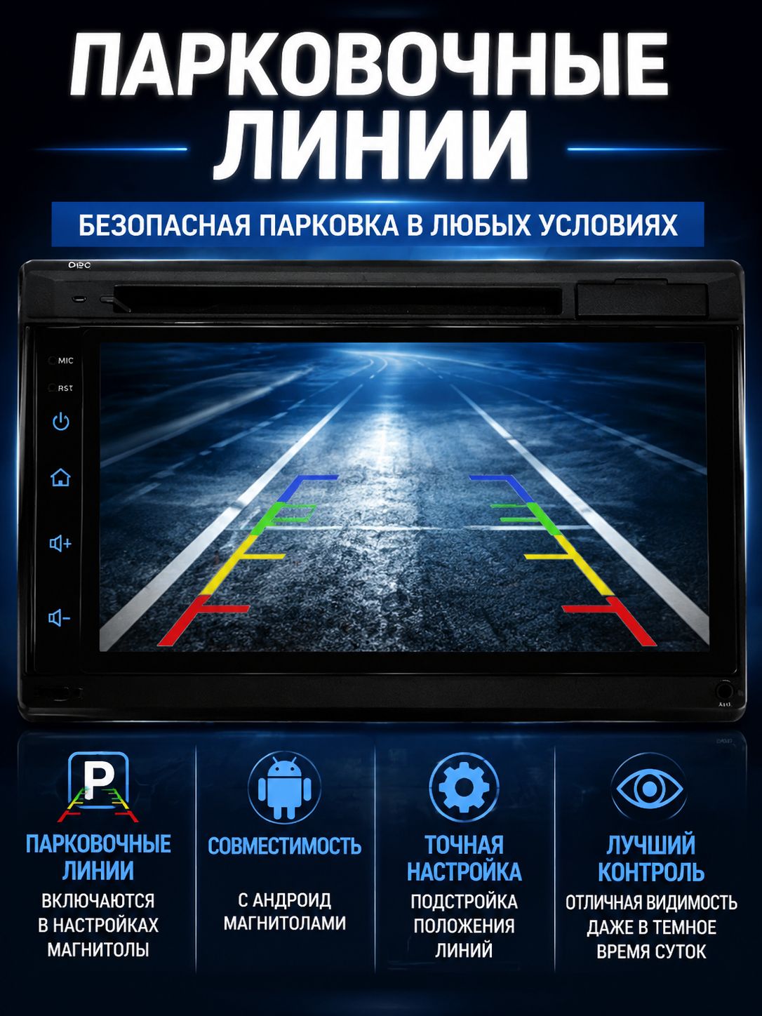 Камера заднего вида AHD 1080P 170 IP68, для парковки с линиями, совместима с Android магнитолой, -20C +70C