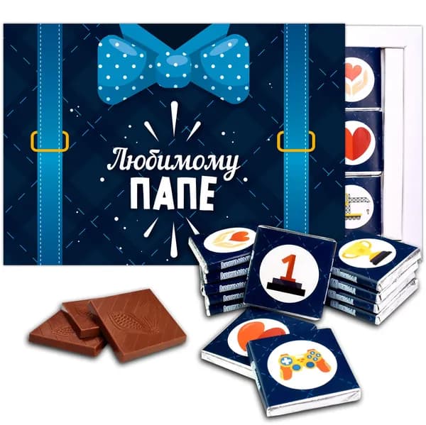 Шоколадный набор "Любимому папе"