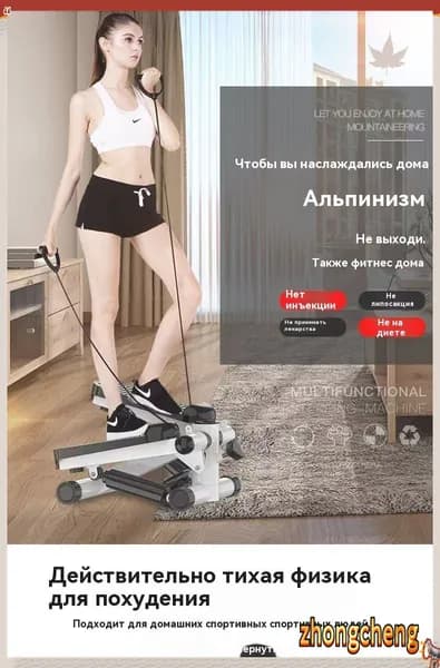 Степпер 118918TRN