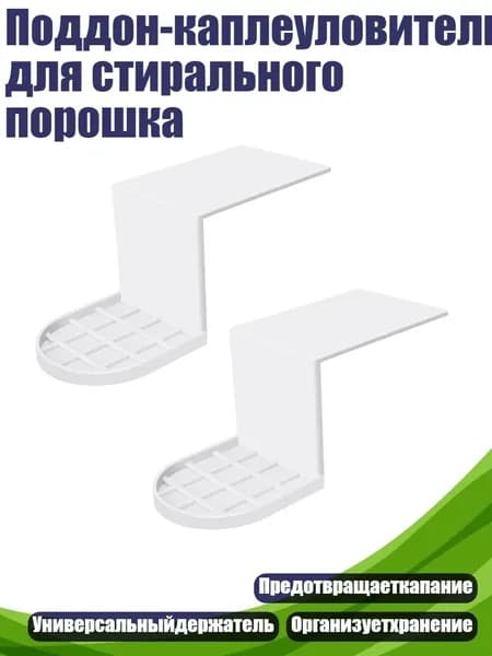 Полка производственная,10х10см