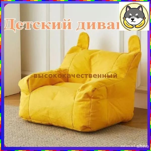 Прямой диван, механизм Нераскладной, 38х38х35 см,светло-желтый
