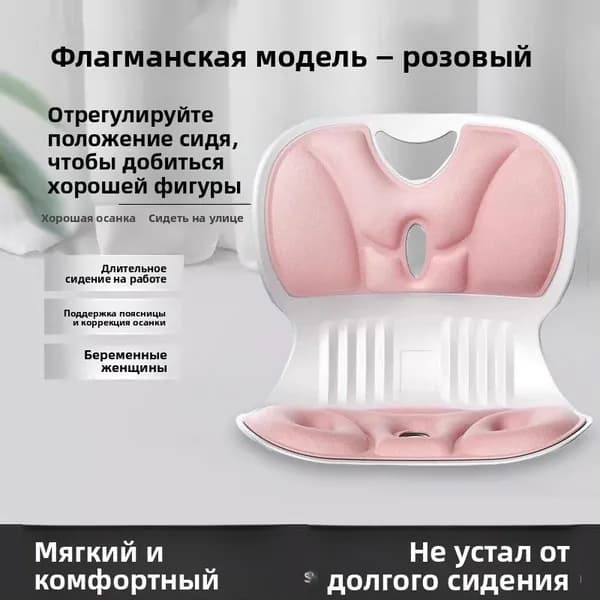 Запчасти для кресла