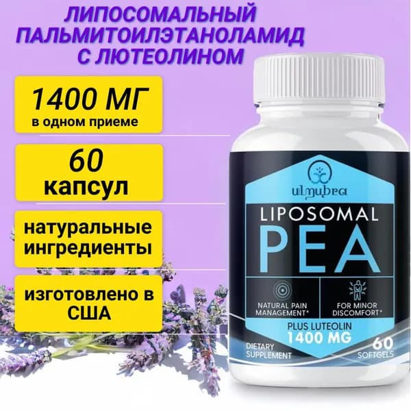 Жирные кислоты