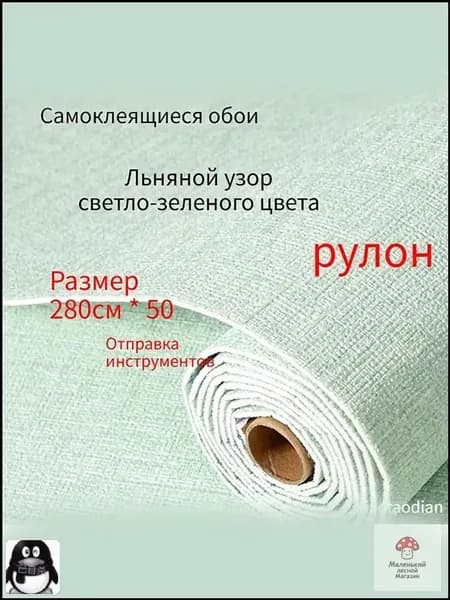 Мягкие панели ПВХ с фольгой 280х50 см, эксклюзивный рулон для кухни, ванной, дачи и дома, самоклеящиеся обои для стен