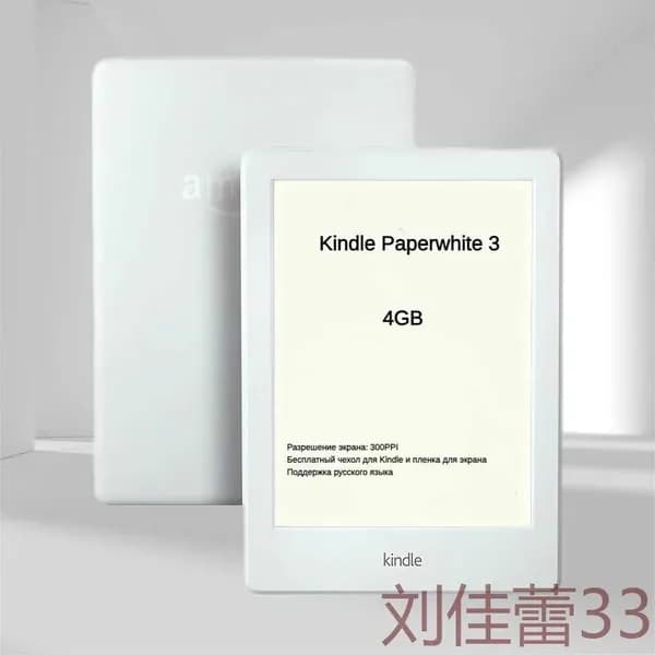 6" Электронная книга, белый
