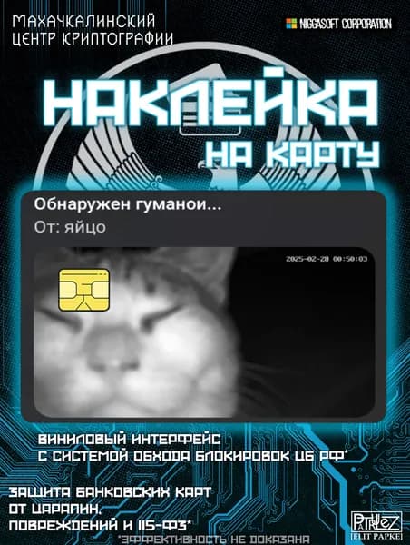 Стикеры 1 шт.