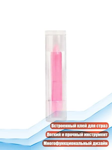 Двухфункциональная ручка для страз и точек с эргономичной рукояткой, - Сменный воск розовый