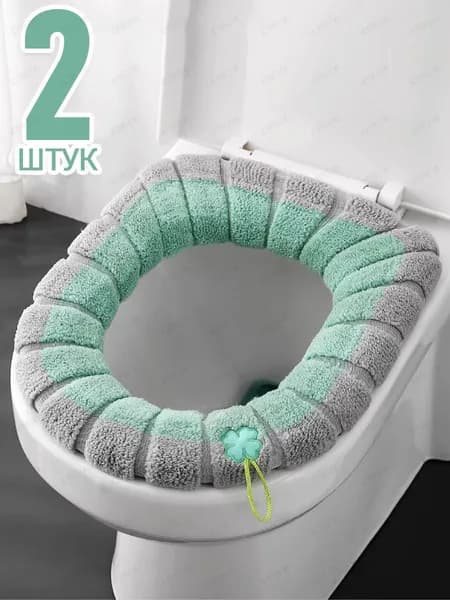 Моющиеся накладки на сиденье унитаза, мягкая грелка-чехол,2 шт