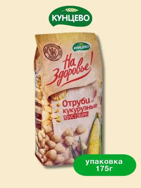 Отруби кукурузные хрустящие 175гр