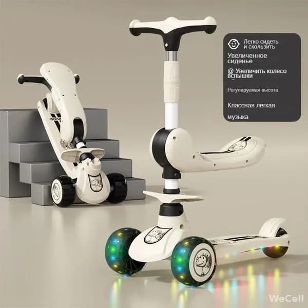 Самокат Sku00008, черный