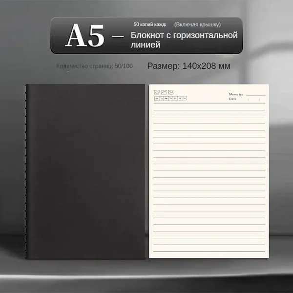 Скетчбук