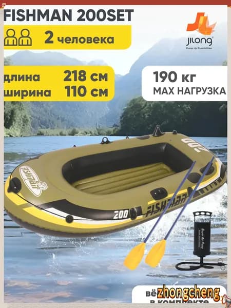 Jilong Лодка, 218 см