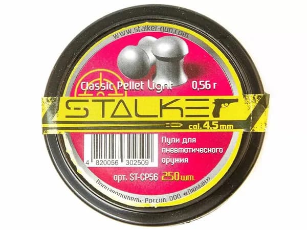 Пульки STALKER Classic Pellets 4.5мм вес 0,56г (250 штук)