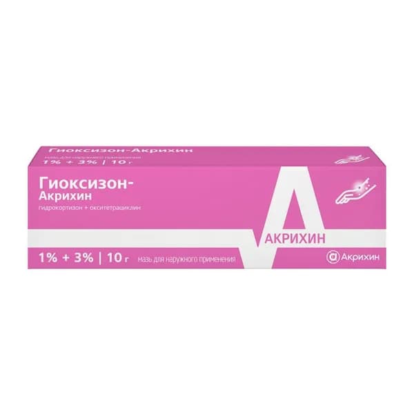 Гиоксизон-Акрихин 1%+3% мазь для наружного применения 10 г