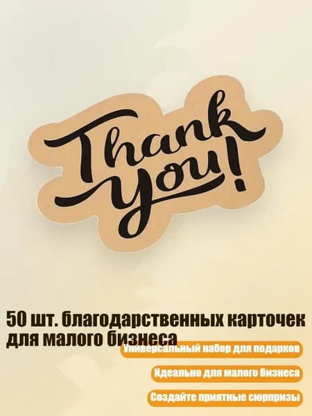 Бумага офисная