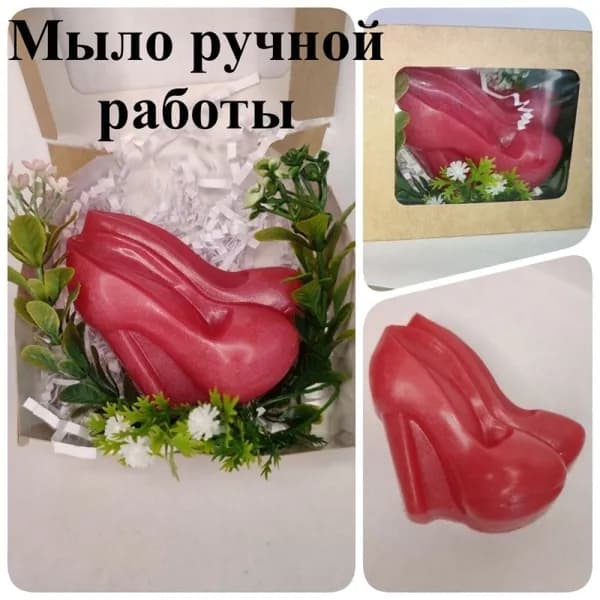 Твердое мыло