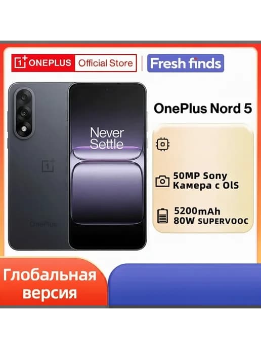 Смартфон Nord 5, 12 512ГБ, global
