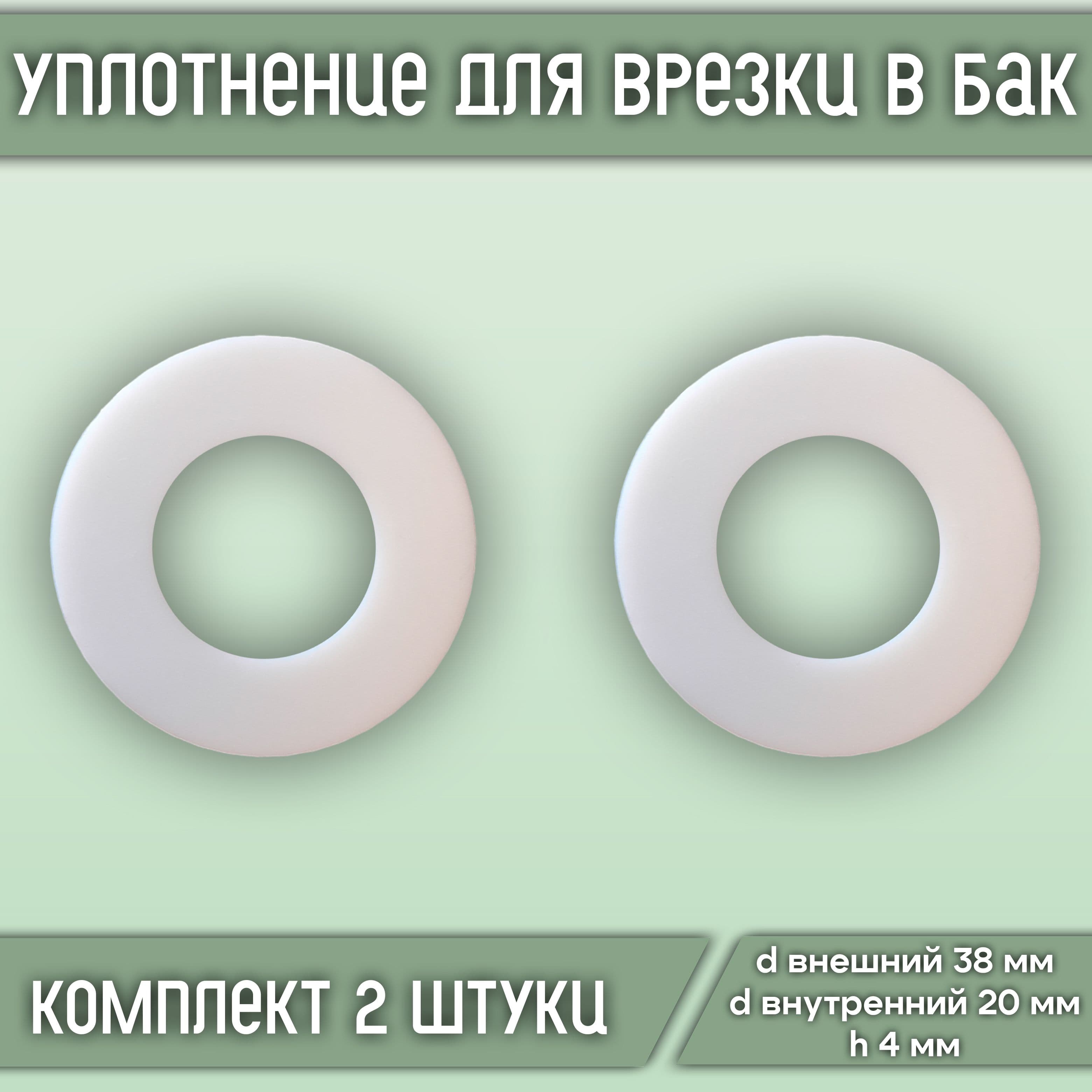 Проставка для колесных дисков