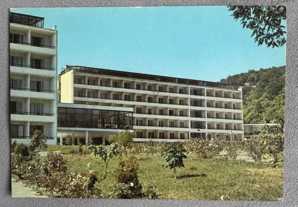 Открытка антикварная Города и местности СССР Краснодарский край Архипо-Осиповка 1979 год