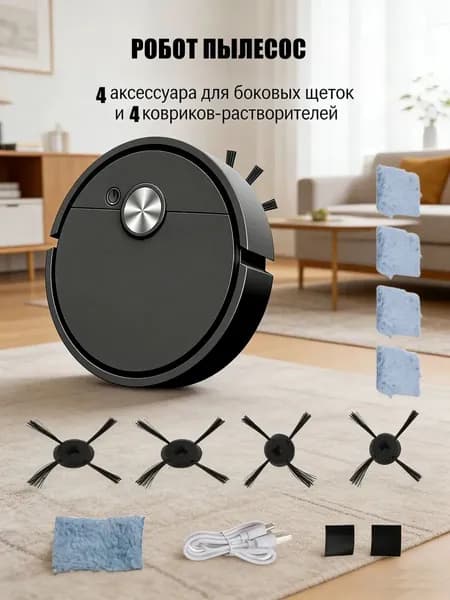 Робот-пылесос ANI388, черный