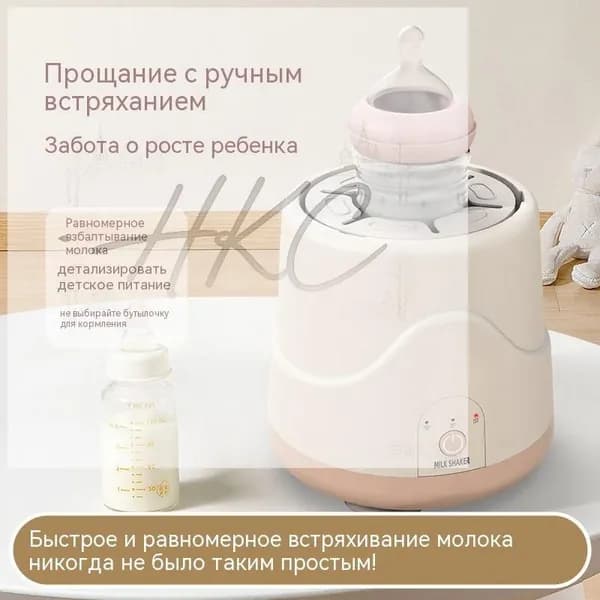 блендер Yaonaiqizuhe, светло-розовый