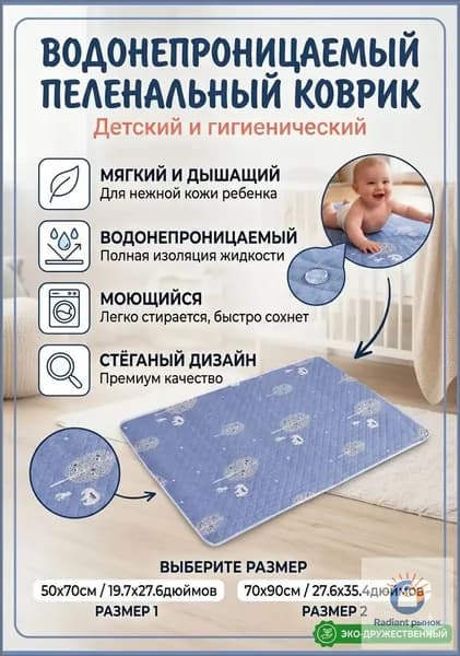 Влагонепроницаемая пеленка для взрослых, Многоразовая впитывающая простыня, Большой защитный наматрасник, Уход за лежачими больными, Впитывающая пеленка для пожилых