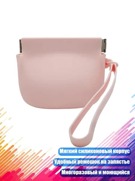 Инкассаторский мешок, 2 х 2 см х 2 см см, 1 шт