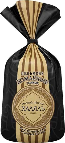 Пельмени МЯСНОЙ ДВОРИК ХЯЛЯЛЬ Домашние Традиции кат Б, 800г