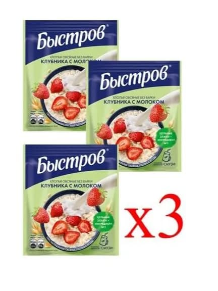 Быстров . Без варки. Хлопья овсяные, не требующие варки, с клубникой и молоком.40г