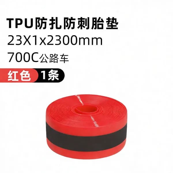 Велошина