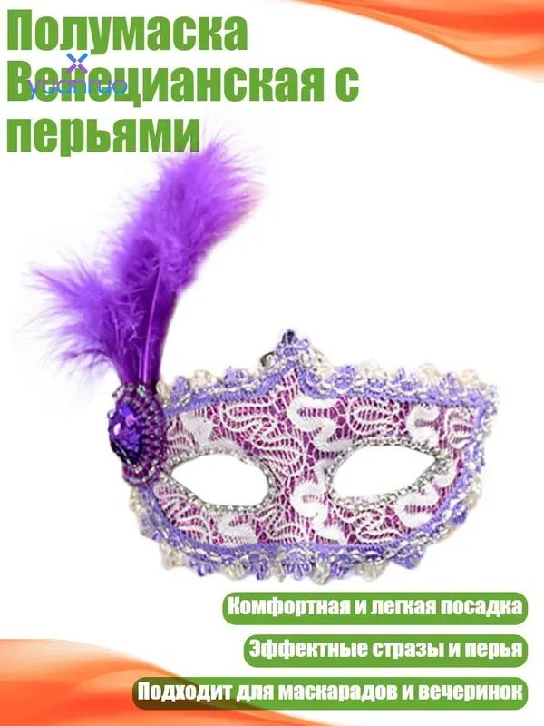 Головной убор форменный