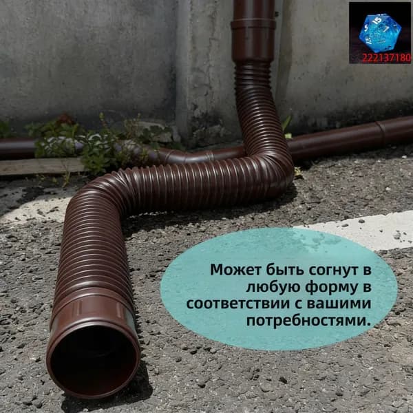 Пластиковая круговой дренажная удлинительная труба,Универсальная дренажная труба (гофра) для водосточных систем 80/100 мм, износостойкий пластик