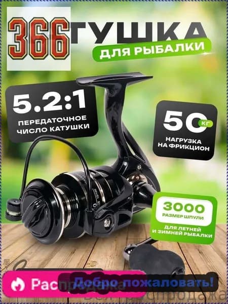 Катушка, диаметр катушки: 42 мм
