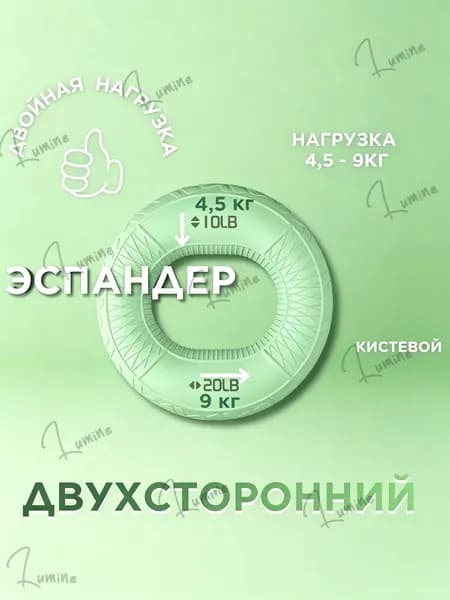 Generic Эспандер , 1 шт, 9 кг
