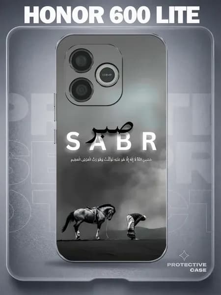 Чехол на Honor 600 Lite с принтом sabr Ислам