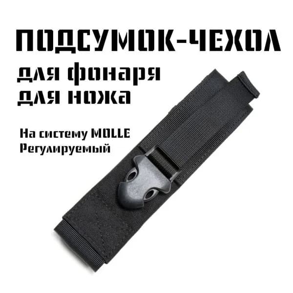Сумка велосипедная